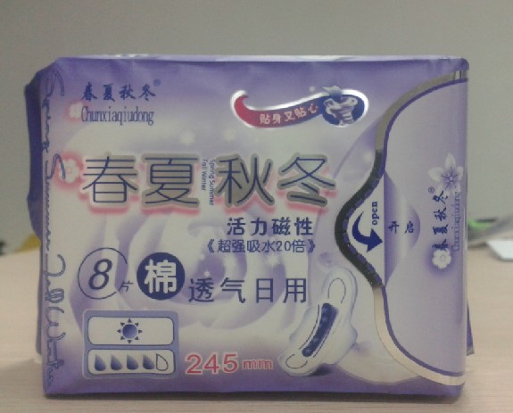 供應品牌衛生巾活力磁性