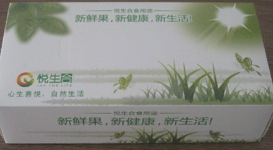 供應保險公司，房地產抽紙，紙巾，廣告盒抽紙等產品