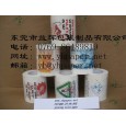 印花衛(wèi)生紙，卷紙，印刷彩色衛(wèi)生紙