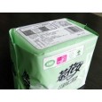 宜昌干爽網面衛生巾日夜組合20片裝學生裝系列