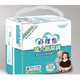永城供應(yīng)柔軟舒適，親膚無(wú)感，全新呵護(hù)好理想紙尿褲
