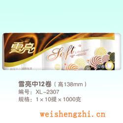 衛生紙|生活用紙|保定衛生紙廠|XL-2307