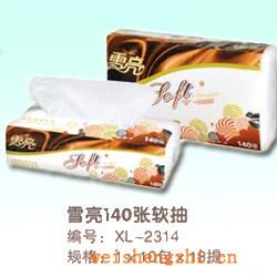 衛生紙|生活用紙|保定衛生紙廠|XL-2314