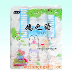 衛生紙|生活用紙|保定衛生紙廠|YZY-0342