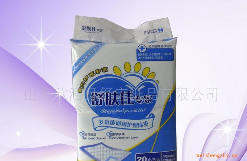 供應自產自銷舒膚佳專家護理床墊