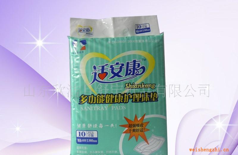 供應(yīng)自產(chǎn)自銷(xiāo)適安康成人看護(hù)墊