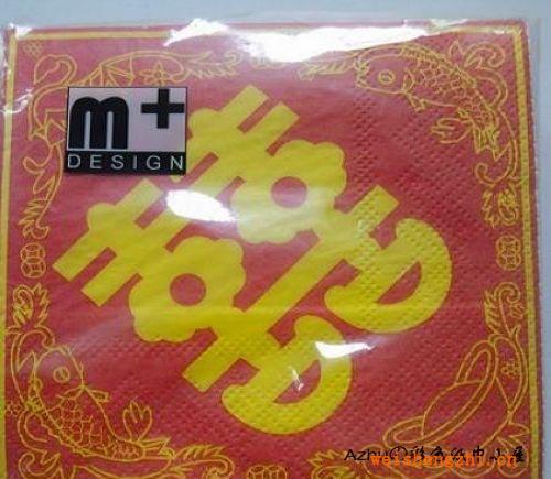 (喜結(jié)良緣）婚慶紙巾、m+婚慶紙巾、彩色餐巾紙