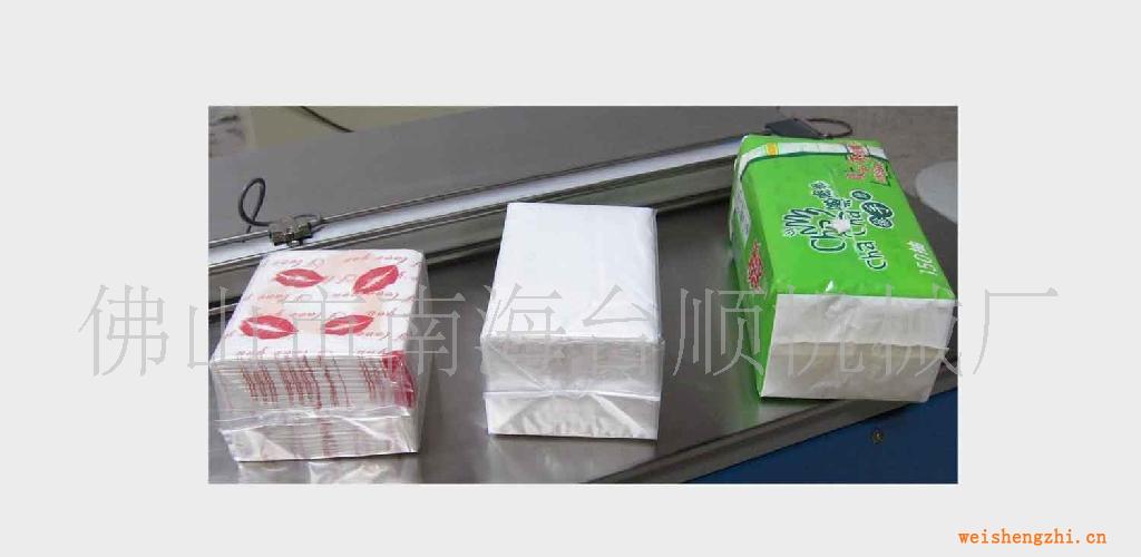 實(shí)用高效紙巾包裝機(jī)、餐巾紙包裝機(jī)、軟抽紙包裝機(jī)