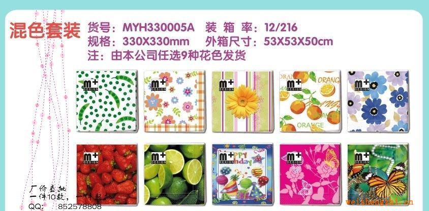 混批款式五，彩色印花餐巾紙，可OEM訂制圖案紙巾