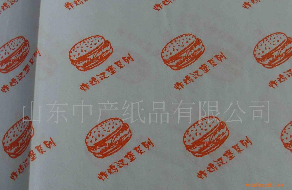 供應漢堡紙、食品包裝紙QS認證防油防潮