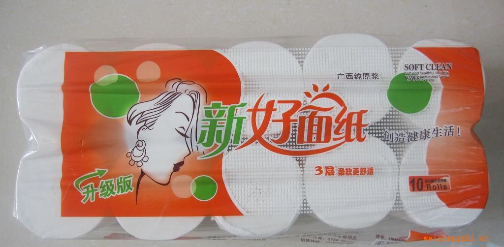 大量供應(yīng)廣西純原漿生產(chǎn)好面紙，卷筒紙，衛(wèi)生紙