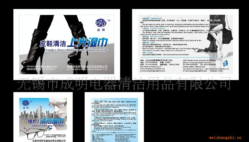 鏡片清潔濕巾近視鏡太陽鏡.望遠鏡.顯微鏡.防護鏡誠征經銷商各地1