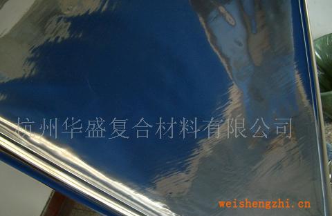 供應PET復合PE