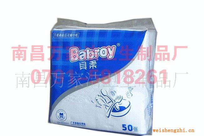 專(zhuān)業(yè)生產(chǎn)濕巾、紙巾(餐巾)、盒裝紙、卷紙(圖)