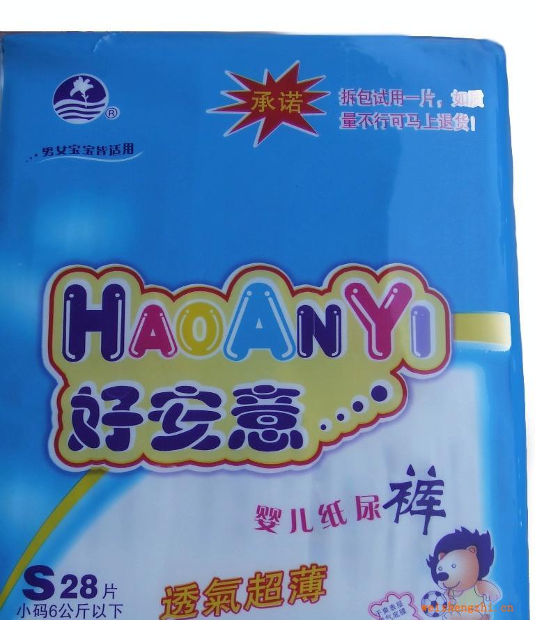 【湖南安仁】優(yōu)惠供應質量可靠紙尿褲品質優(yōu)異多種類型紙尿褲