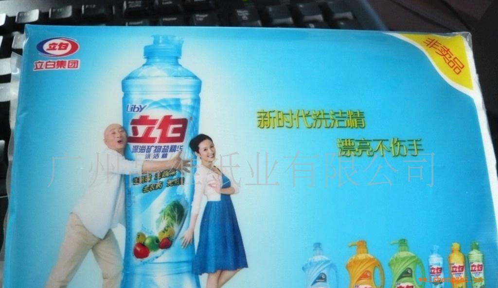 廣州品維專制各規(guī)格廣告軟包面巾，盒裝面巾--可專版定制