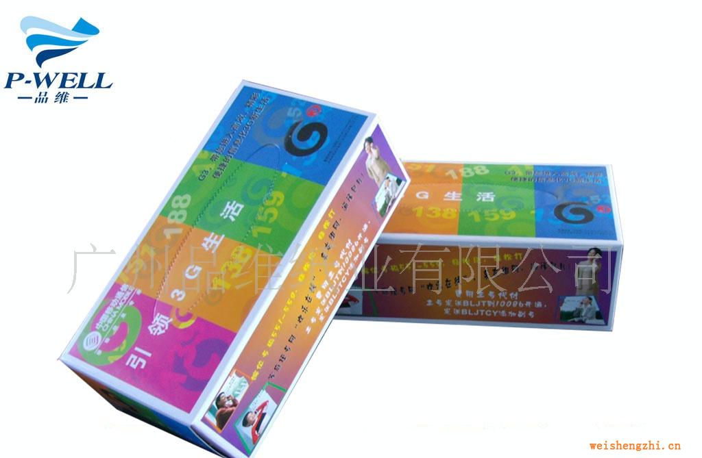 廠家生產直銷純木漿廣告紙巾盒裝面巾，軟包紙巾--歡迎訂制