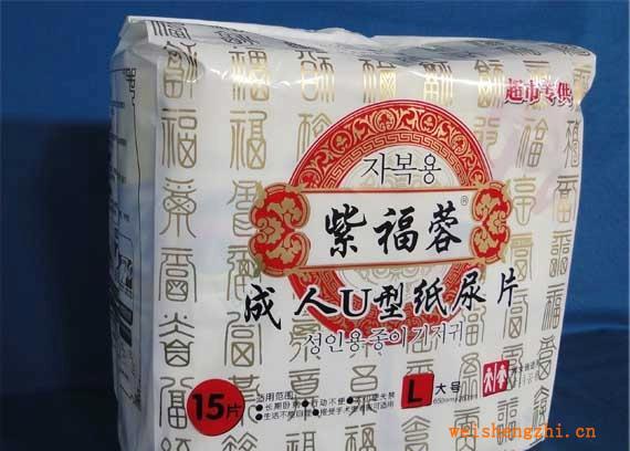 使用U型紙尿片有什么好處？-滄州德發供應處