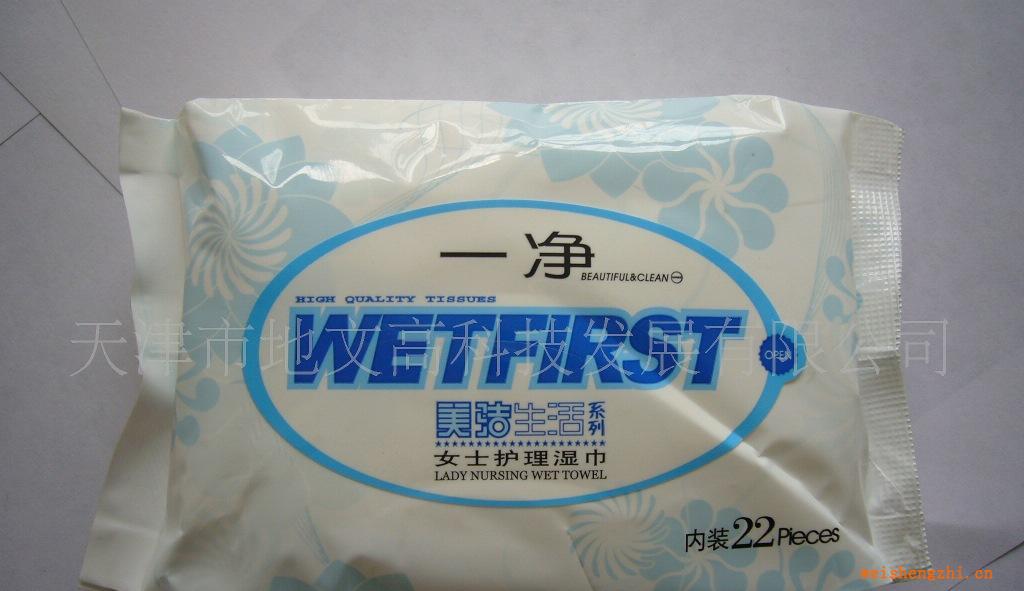 濕巾一凈女士護(hù)理濕巾抽取22片廠家直銷(xiāo)