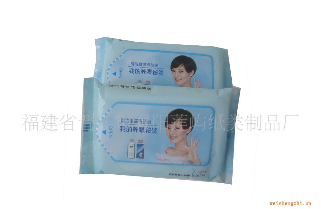 蓮嶼紙業-專業訂做廣告濕紙巾。荷包紙巾。盒抽紙巾