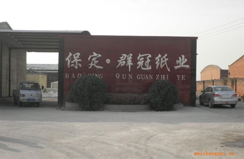 廠家供應質量上乘大量衛生紙原紙分切盤紙混木漿大軸紙