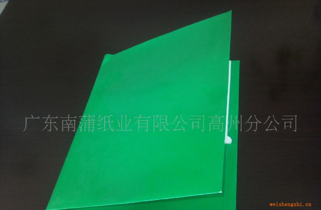 供應文件夾紙A001