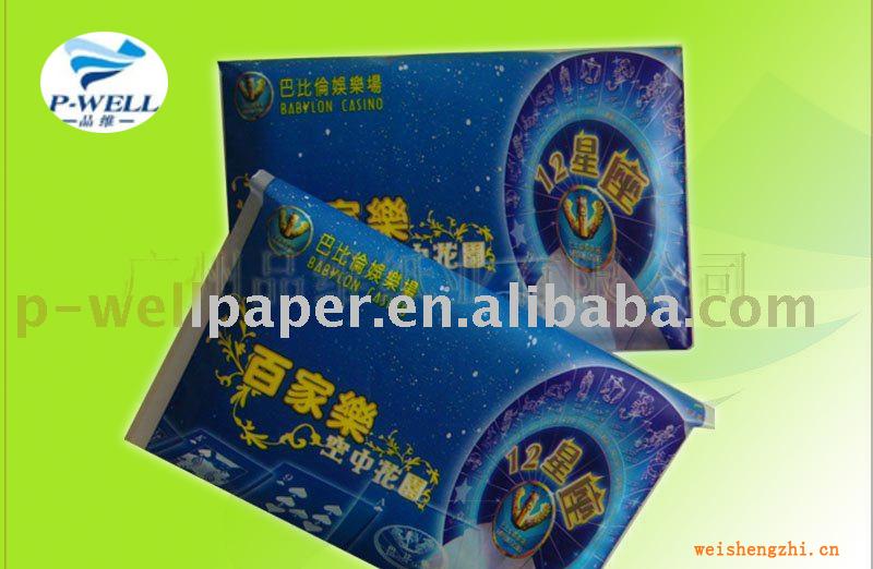 品維紙業廠家專制荷包式面巾（餐巾，廣告用紙巾）歡迎定購