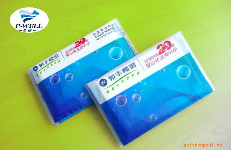 品維紙業制作優質商用廣告荷包巾-------歡迎定制