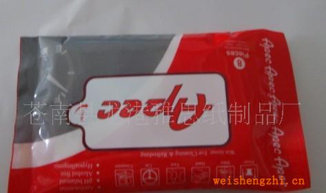 專業生產廣告濕巾，消毒濕紙巾，酒店濕毛巾，