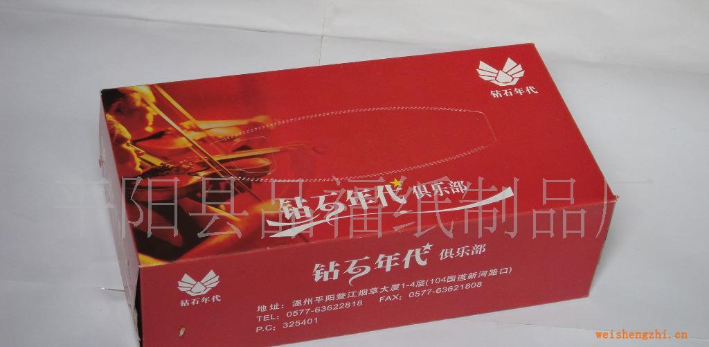 大量低價供應定制廣告盒抽紙巾,手帕紙巾，餐巾紙，衛生卷紙