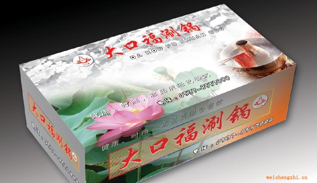 批發設計定做高檔木漿盒抽軟抽紙巾衛生紙