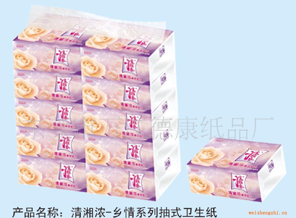 供應(yīng)紙巾：清湘濃-鄉(xiāng)情系列抽式衛(wèi)生紙，廠價(jià)直銷！