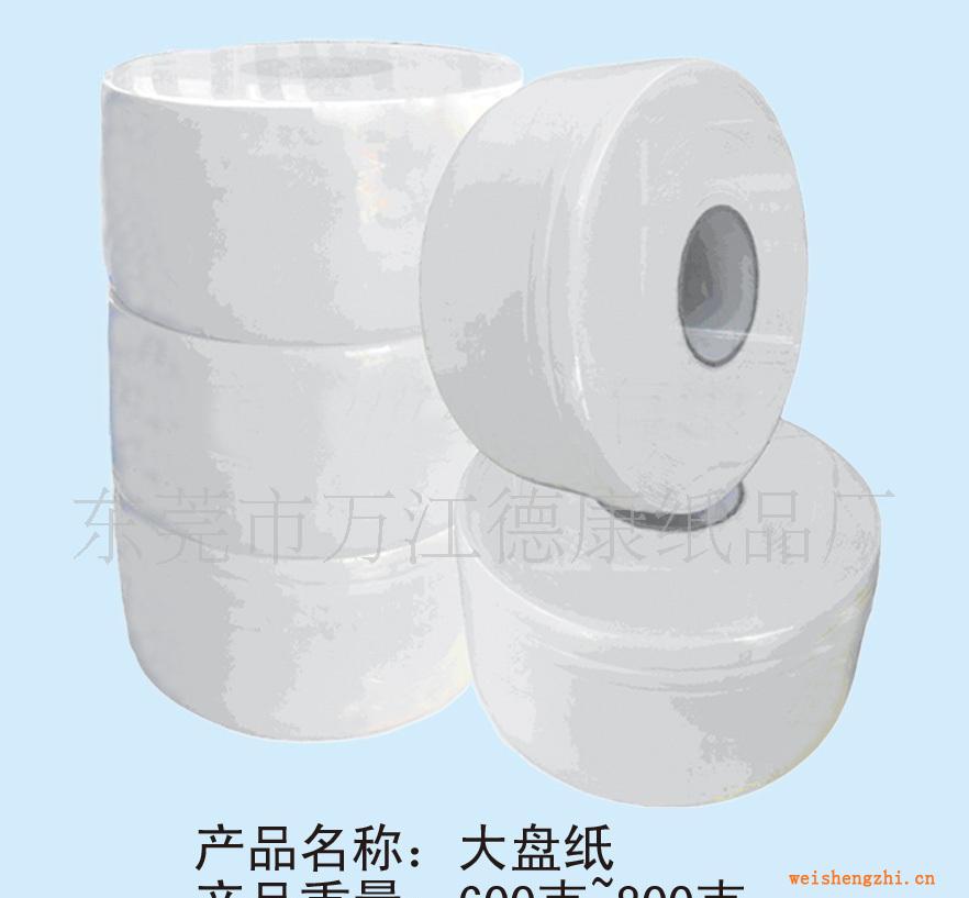 供應大盤紙(大卷紙)，抽紙，廣告荷包紙巾，廠價直銷！