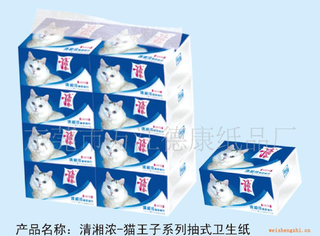 供應紙巾：清湘濃---貓王子抽取式衛生紙，廠價直銷！