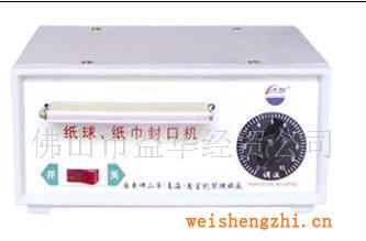 TS-FK-11X1型封口機/衛生紙生產設備
