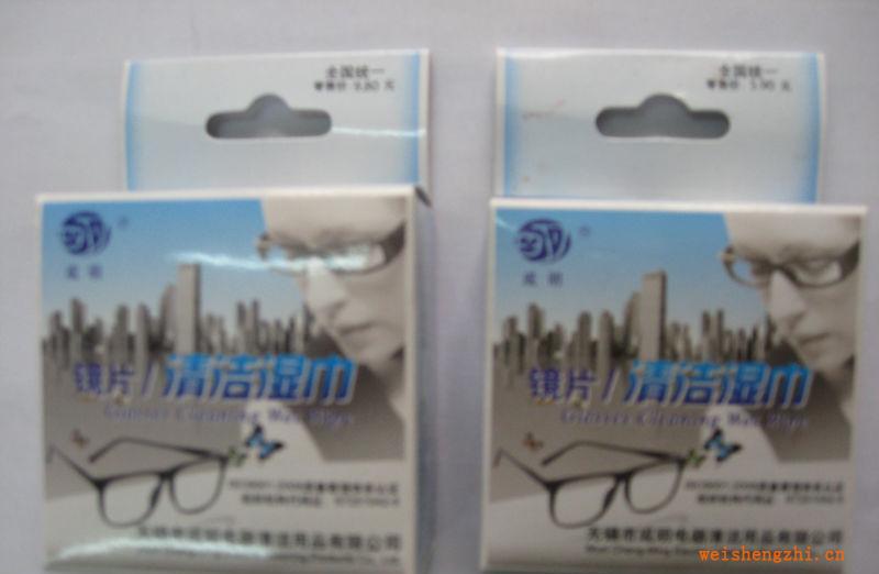 鏡片清潔濕巾。誠征系列產(chǎn)品各地經(jīng)銷商。