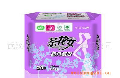 親膚柔棉夜用少女學生系列CH90茶花女衛生巾比abc更劃算