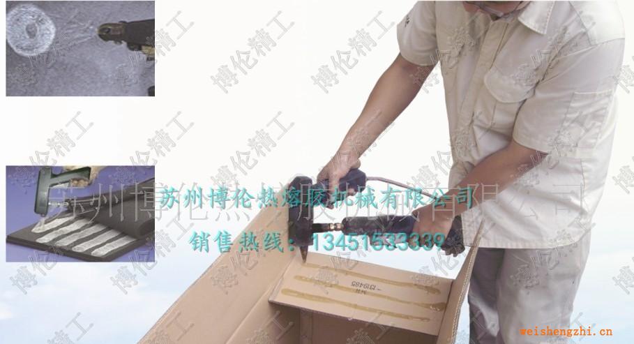 供應(yīng)BL-8815封箱機(jī)，打包機(jī)，熱熔膠噴膠機(jī)，封箱熱熔膠機(jī)