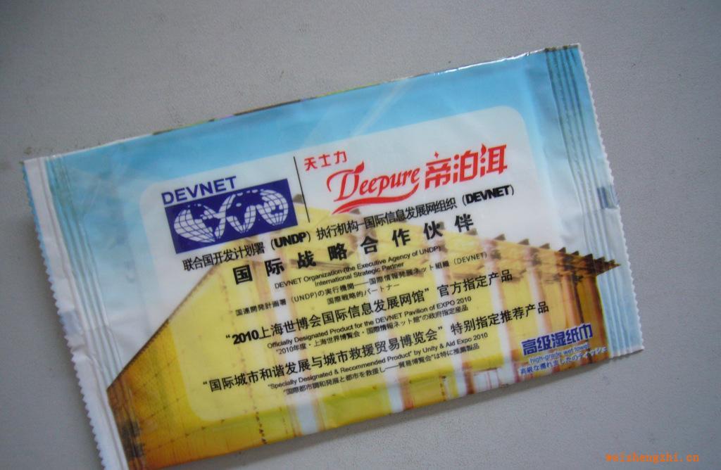 單片企業宣傳濕巾為天士力集團參展上海世博會特別設計生產