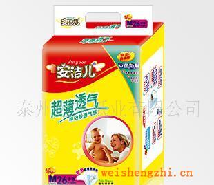 批發安潔兒防漏紙尿褲嬰兒可調節紙尿褲竹纖維尿褲尿片