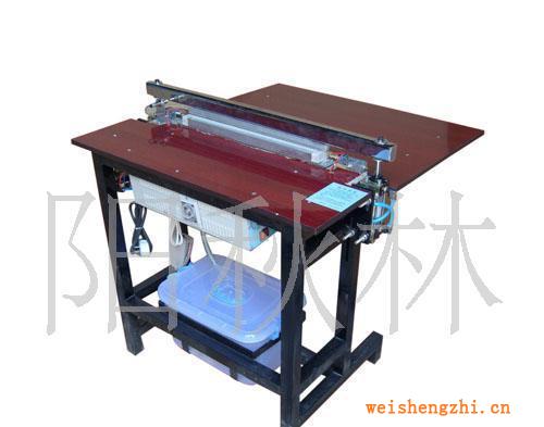 氣動水冷雙控封口機(jī)
