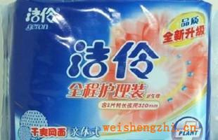 供應(yīng)潔伶衛(wèi)生巾全程護理裝20片網(wǎng)，潔伶系列，正品潔伶