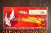 供應(yīng)廣告宣傳，酒店餐巾，常用清潔濕巾