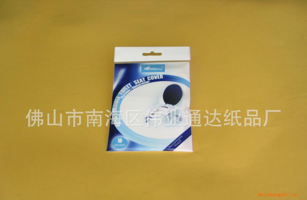供應一次性馬桶墊/一次性坐厠紙