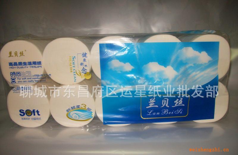 蘭貝絲高級生活用紙，廁紙，紙巾，卷紙，衛生紙批發