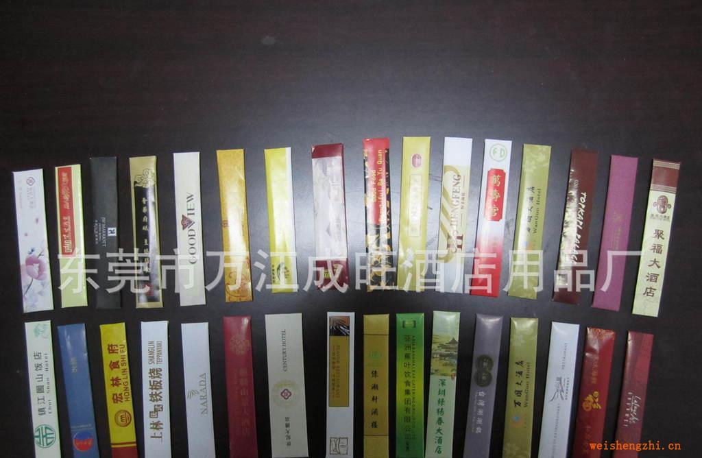 [廠家直銷]酒店彩印包裝牙簽，可定做