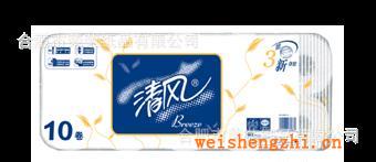 供應(yīng)正品清風130克3層平紋衛(wèi)生紙