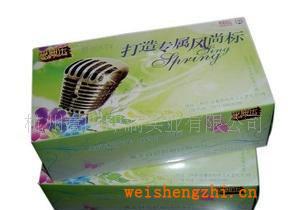 杭州嵩陽大量供應創意抽紙紙巾盒