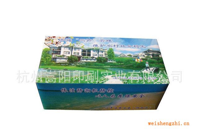 杭州嵩陽供應衛生紙擦手紙抽紙