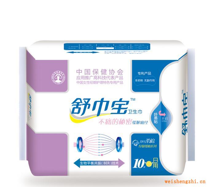 舒巾寶衛生巾緩解痛經衛生巾代理批發